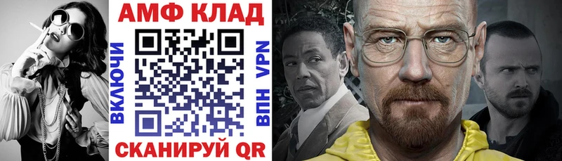 Amphetamine Premium  мориарти как зайти  Вологда  блэк спрут ссылка 