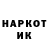 КЕТАМИН VHQ Bota Kuatovna
