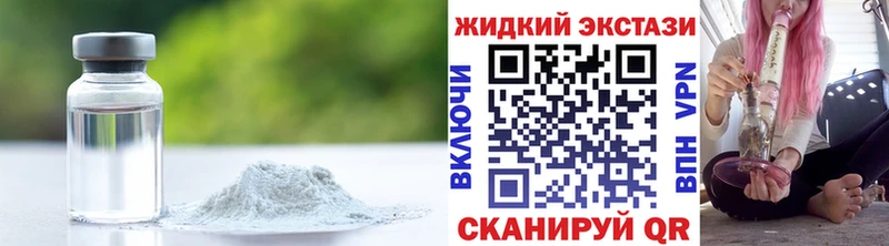 как найти Вологда БУТИРАТ 99%