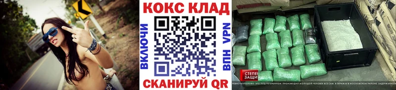 Кокаин 97%  Вологда 