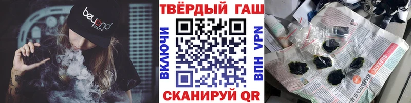 цены   Вологда  ГАШИШ Cannabis 