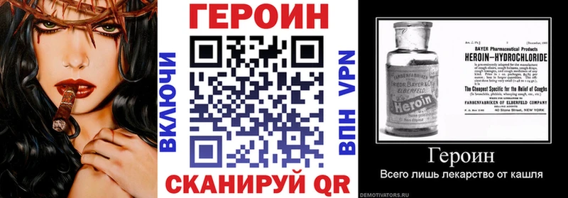 ГЕРОИН афганец  наркотики  Вологда 