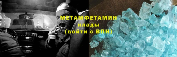 кристаллы Абдулино