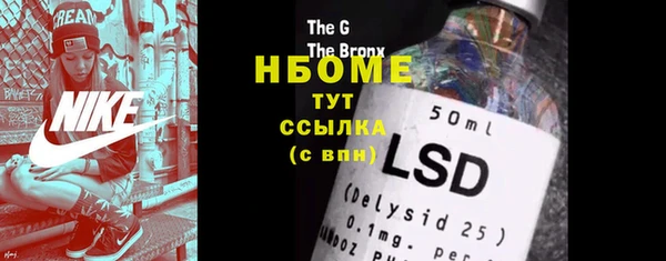 трава Абаза