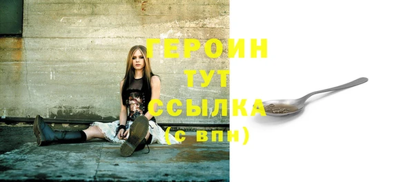 трава Абаза