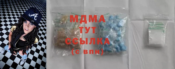 эйфоретик Абинск