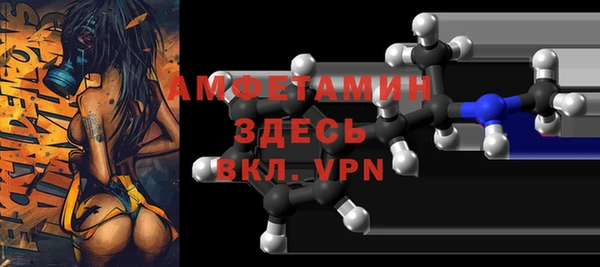 кристаллы Абдулино