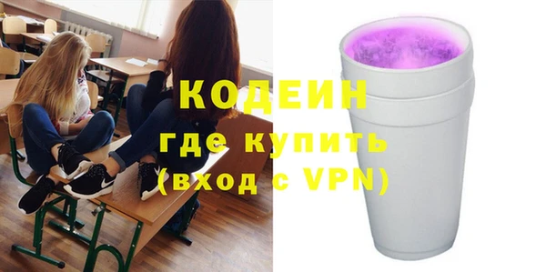 кристаллы Абдулино