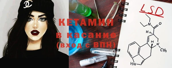 кристаллы Абдулино