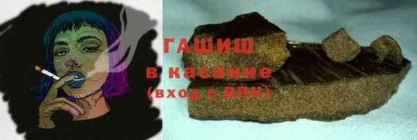 кристаллы Абдулино