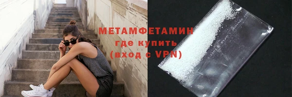 метадон Алексин