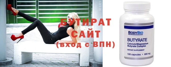 эйфоретик Абинск