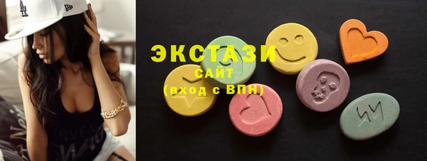кристаллы Абдулино