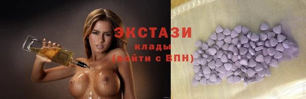 трава Абаза