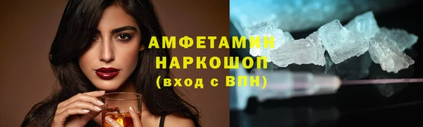 трава Абаза