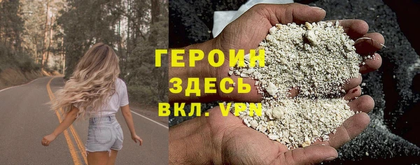 эйфоретик Абинск
