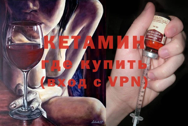 кристаллы Абдулино