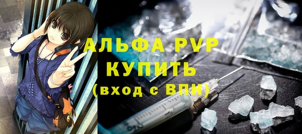 кристаллы Абдулино