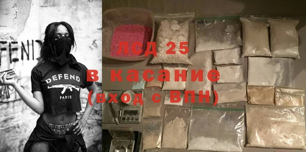 COCAINE Алексеевка