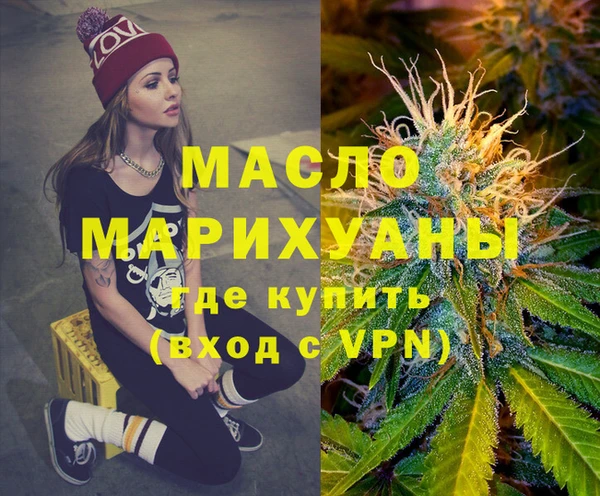 трава Абаза