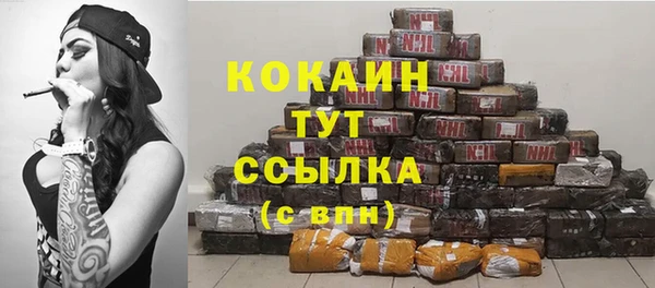 COCAINE Алексеевка