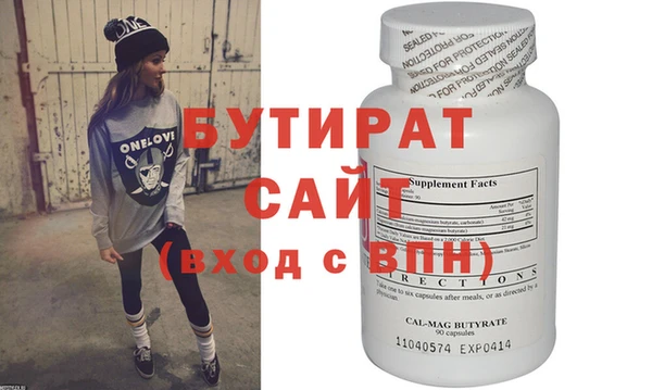 эйфоретик Абинск