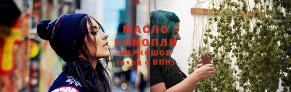 трава Абаза