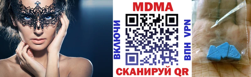 сколько стоит  Вологда  MDMA молли 