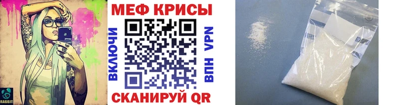 МЯУ-МЯУ VHQ  Вологда 
