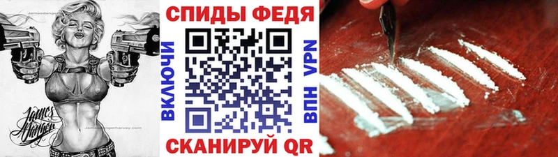 МЕТАМФЕТАМИН мет  купить  цена  Вологда 