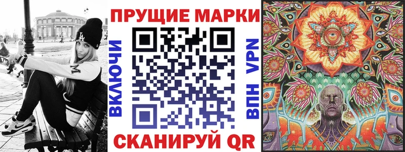 ОМГ ОМГ маркетплейс Вологда Марки NBOMe 1,8мг купить цена