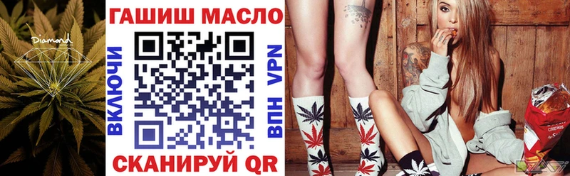 Дистиллят ТГК THC oil  цена наркотик  кракен вход  дарк нет клад  Вологда 