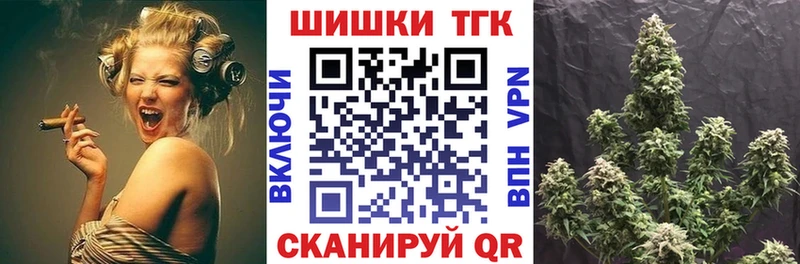 купить наркоту  Вологда  МАРИХУАНА тримм 